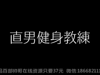 Sun Gay XXX Movies 1